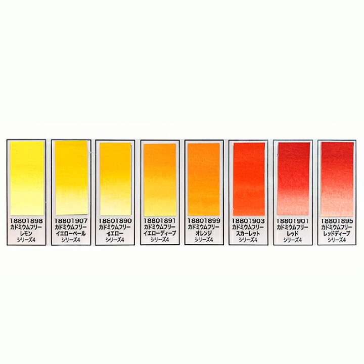 雑誌で紹介された ウィンザーamp ニュートン 水彩絵具 ウォーターカラーマーカー カドミウム オレンジ ヒュー 090 3ml Shipsctc Org