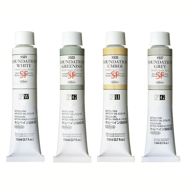 楽天市場】ホルベイン油絵具 下地材ファンデーション絵具 110ml : 中 