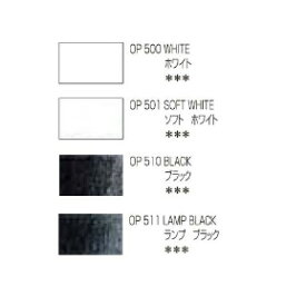 【メール便OK】ホルベイン アーチスト色鉛筆 単色 （バラ売り） 色鉛筆 ブラック・ホワイト系色　OP500、OP501、OP510、OP511、