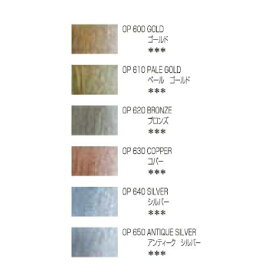 【メール便OK】ホルベイン アーチスト色鉛筆 単色 （バラ売り） 色鉛筆 メタリック系色　OP600、OP610、OP620、OP630、OP640、OP650