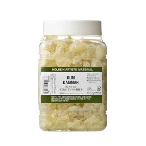 【お取り寄せ品】ホルベイン ダンマルガム1000gダンマル樹脂