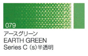 �N�T�J�x���G��@�P�F079 �A�[�X�O���[��6���`���[�u(20ml)�V���[�YC