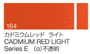 NTJxG@PF164 Jh~Ebh Cg9`[u(40ml)V[YE