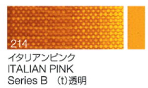 NTJxG@PF214 C^AsN9`[u(40ml)V[YB