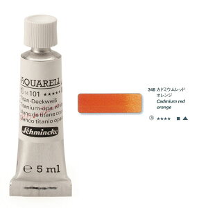 y񂹕izSchmincke(V~P)z_ʊG@5ml`[u348 Jh~EbhIW