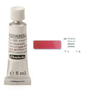 y񂹕izSchmincke(V~P)z_ʊG@5ml`[u357 AUN]