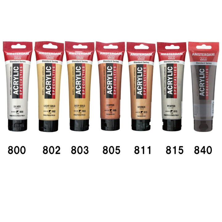 楽天市場】アクリル絵具 単色 バラ売り 120ml アムステルダム 