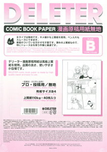 f[^[@挴epB4@n@vpeTCYB^Cv ㎿110kg