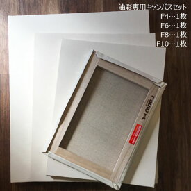 楽天市場 油絵 キャンバス パネル 画材 文房具 事務用品 日用品雑貨 文房具 手芸の通販