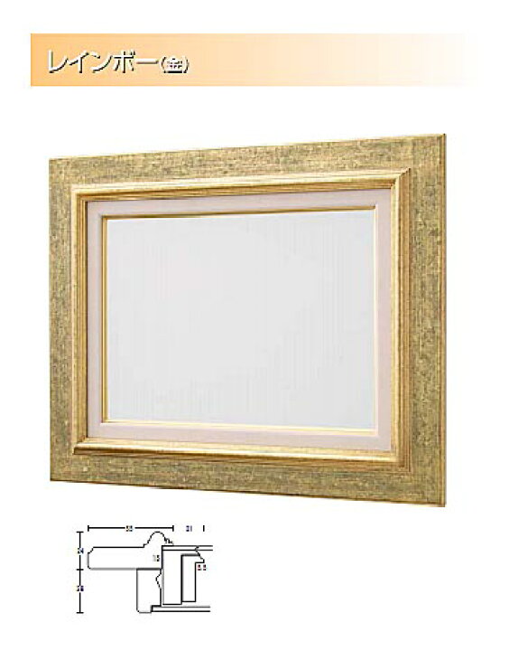 楽天市場】【送料無料】【お取り寄せ品】同志舎 額縁 油絵用 油彩額 