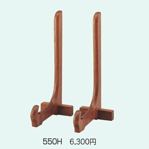 2{gؐzč550mmŝzAMzɃIXX
