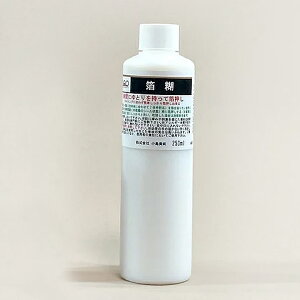 �y�����񂹕i�z���� 250ml �������p GAO ART MATERIALS