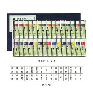 y񂹕izg { `[u G 30FZbg