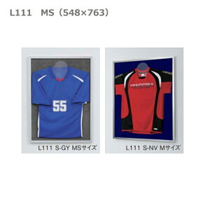 【送料無料】思い出がキレイに飾れる!ユニフォーム額★女性・ジュニアサイズオリジン L111 (MSサイズ) 548×763mm 【お取り寄せ商品】【代引き不可・日時指定不可】【返品不可】