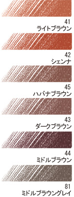 ブランジール社 豊富な品 デザイン パステル鉛筆 新色追加して再販 41~81 単色