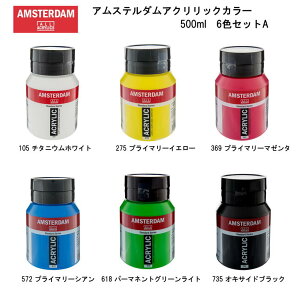 eʂłȃZbg AXe_ ANbN 500ml 6FZbg ANG̋