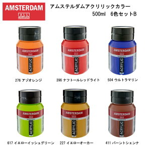 eʂłȃZbg AXe_ ANbN 500ml 6FZbg ANG̋