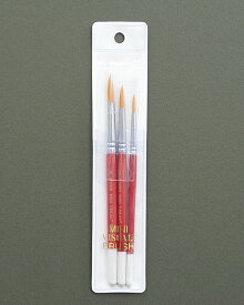 ヴァンゴッホ水彩短軸筆ミニビジュアル筆　3本セット