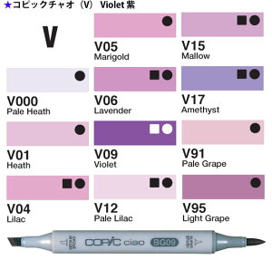 COPIC �R�s�b�N�`���I�P�F�@V000�`V95