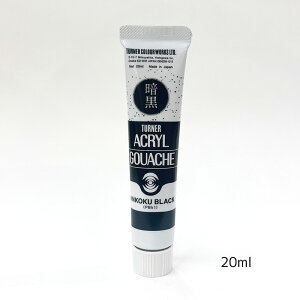 �^�[�i�[�A�N�����K�b�V���P�F �o������ �Í��u���b�N 20ml999-B