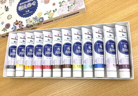 【メール便1個までOK】日本の伝統色ターナー布えのぐ日本の伝統色12色セット