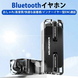 【2024業界最新版】ワイヤレスイヤホン Bluetooth5.3 半透明磁気吸着 ENCノイズキャンセリンク bluetooth イヤホン ワイヤレス 瞬間接続 低遅延 ワイヤレスノイズキャンセリングイヤホン 軽型 ブルートゥース イヤホン 片耳 両耳通話 防水 iPhone/Android適用