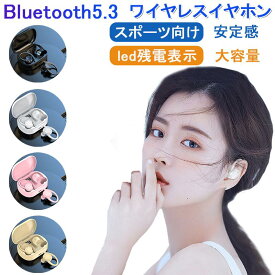 ワイヤレスイヤホン Bluetooth イヤホン Bluetooth5.3 ヘッドホン 耳掛け式 Hi-Fi高音質 IPX6防水 Type-C急速充電 片耳 両耳 LEDディスプレイ マイク付き