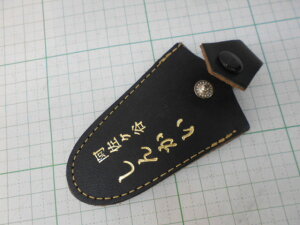 Ԃ͂ݗp vTbN n̊ۂrmV^×ɍDK