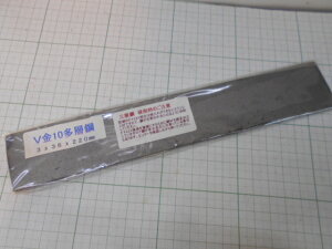 V��10�����w�| ��3x36x220mm �ڍוs��(F-940)