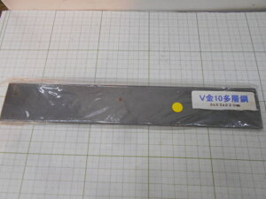 V��10�����w�| ��3x33x220mm �ڍוs��(F-939)