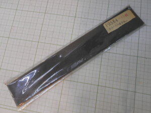 PHS64 �n�C�X�|�@��3.5x35x220mm(F-956)