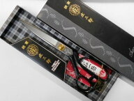 裁ちはさみ 庄三郎 26センチ 東京打刃物 裁ちばさみ 裁ち鋏 ラシャ切はさみ ラシャ切ばさみ ラシャ切鋏