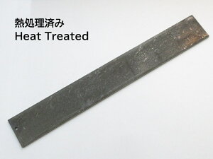 Mς 2 3w| 4.5X40X290mm Yf| Heat Treated AOGAMI #2 Laminated steel bar