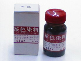 楽天市場 黒色染料の通販