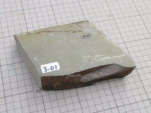 VRdグu  du (No3-01) U[p@Rbp@Nature finish whetstone VRu