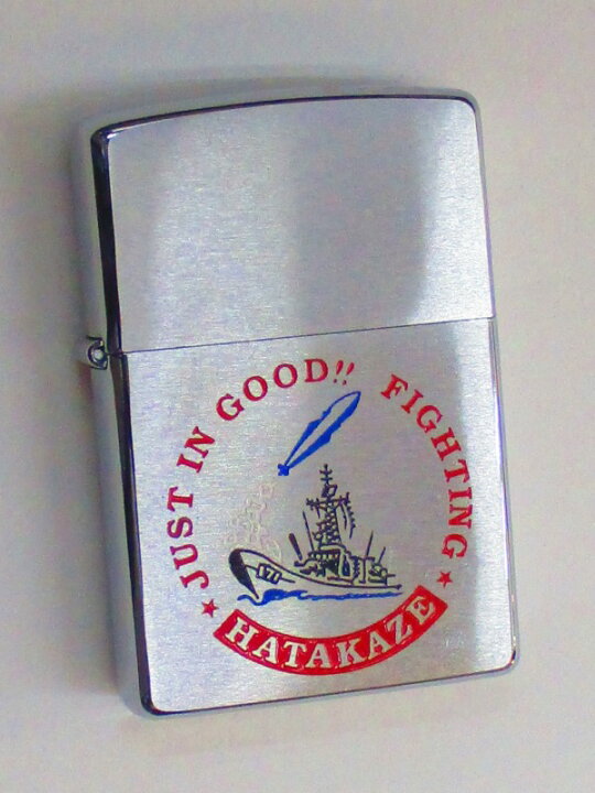楽天市場】ミサイル護衛艦 はたかぜ ブラッシュZippo 1999年5月製 未 