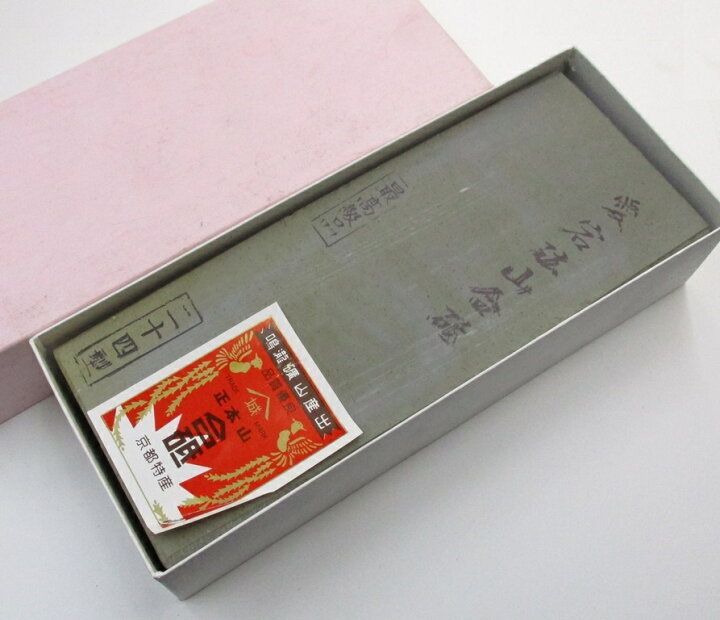 楽天市場】天然仕上げ砥石 正本山合砥 愛宕鉱山合砥 24型 No,B 極厚口  