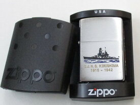 戦艦 霧島 ブラッシュZippo 2007年製 未使用 新品 (KF-04) KIRISHIMA きりしま 日本海軍