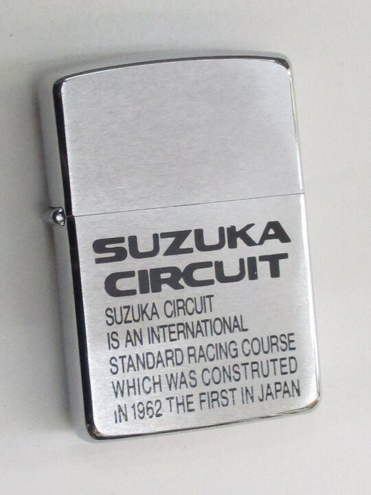 楽天市場】鈴鹿サーキット ブラッシュZippo 1987年9月製 未使用 (Z-933 