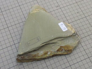 VRdグu R du (No.9-19) U[p Rbp Nature finish whetstone VRu