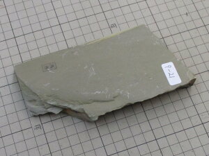 VRdグu  du (No.9-21) U[p Rbp Nature finish whetstone VRu