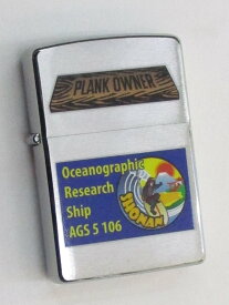 海洋観測艦 しょうなん 就役記念 ブラッシュZippo 2010年3月製 未使用 (JD-16) 海上自衛隊