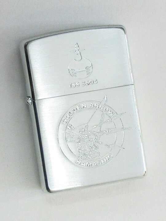 楽天市場】練習潜水艦 はましお シルバー仕上げZippo 2003年8月製 未 