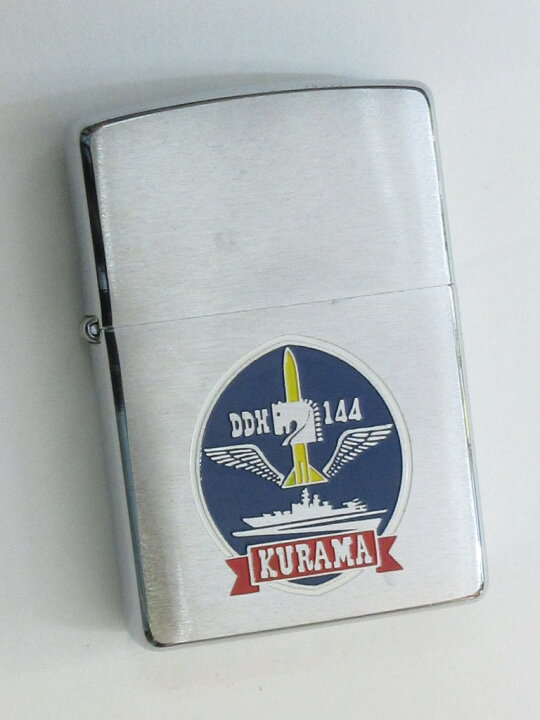 楽天市場】ヘリコプター護衛艦 くらま ブラッシュZippo 2001年3月製 未 