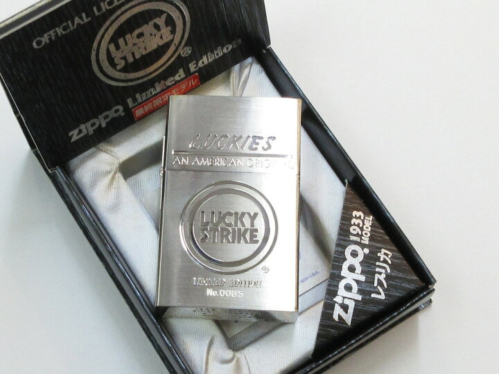楽天市場】LUCKY STRIKE ラッキーストライク 1933レプリカZippo 