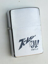 楽天市場】1981 年 zippoの通販