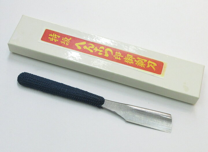 楽天市場】へんこつ 日本カミソリ 鍛造鋼 日本剃刀 145mm (KMS-11 