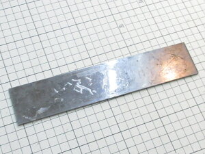 ATS-34 3.8X45X220mm _疌t  XeX| (MP-38)