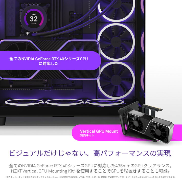 楽天市場】【送料無料】NZXT H9 Elite ミドルタワー PCケース 
