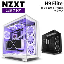 楽天市場】pcケース nzxtの通販